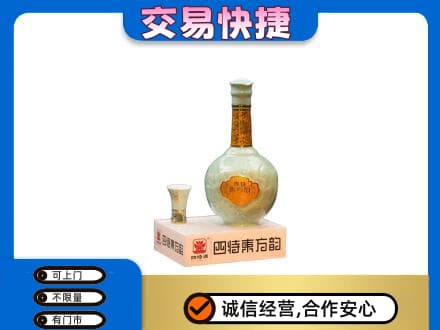 昆明市西山高价回收四特酒